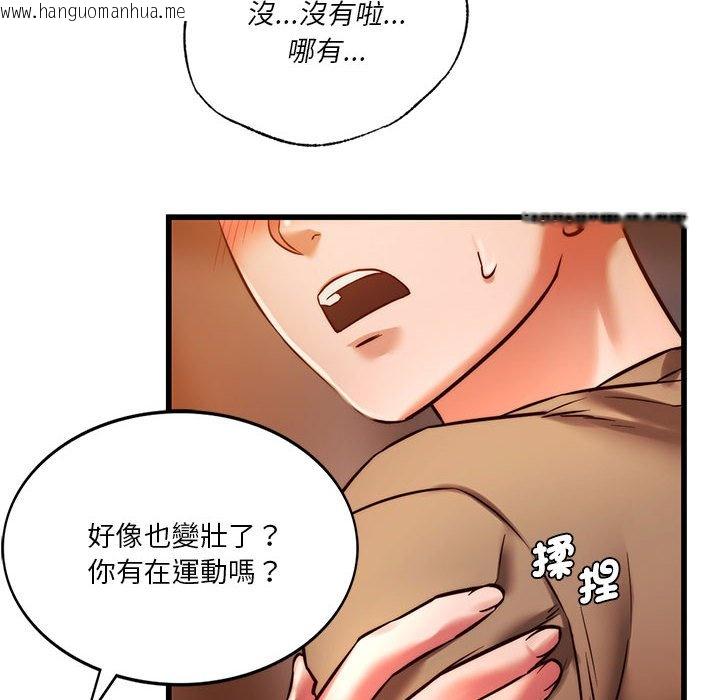 韩国漫画同学！好久不见/同级生韩漫_同学！好久不见/同级生-第10话在线免费阅读-韩国漫画-第16张图片