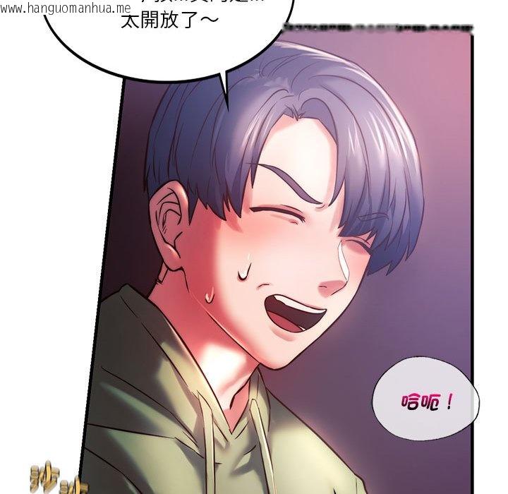 韩国漫画同学！好久不见/同级生韩漫_同学！好久不见/同级生-第7话在线免费阅读-韩国漫画-第141张图片