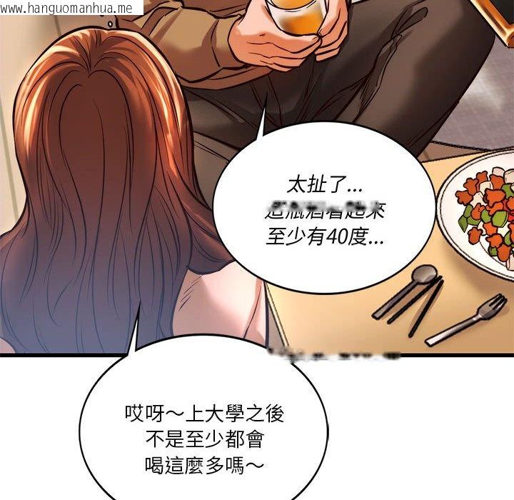 韩国漫画同学！好久不见/同级生韩漫_同学！好久不见/同级生-第10话在线免费阅读-韩国漫画-第77张图片