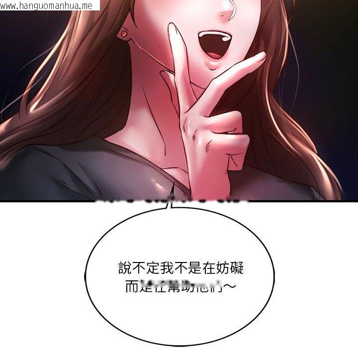 韩国漫画同学！好久不见/同级生韩漫_同学！好久不见/同级生-第7话在线免费阅读-韩国漫画-第79张图片