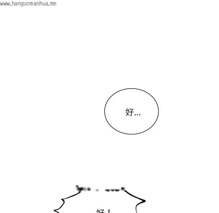 韩国漫画同学！好久不见/同级生韩漫_同学！好久不见/同级生-第7话在线免费阅读-韩国漫画-第121张图片