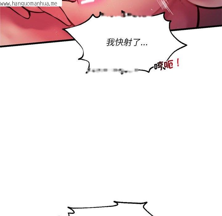 韩国漫画同学！好久不见/同级生韩漫_同学！好久不见/同级生-第9话在线免费阅读-韩国漫画-第34张图片