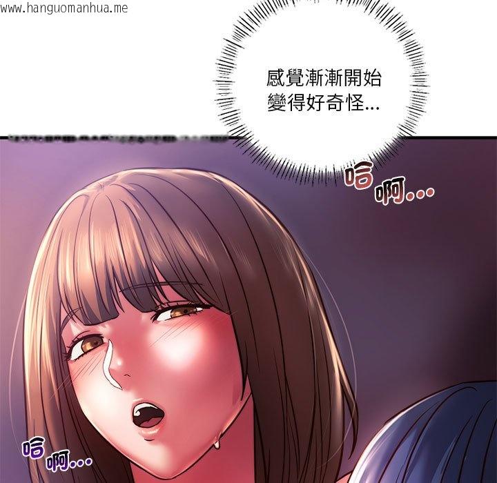 韩国漫画同学！好久不见/同级生韩漫_同学！好久不见/同级生-第8话在线免费阅读-韩国漫画-第48张图片