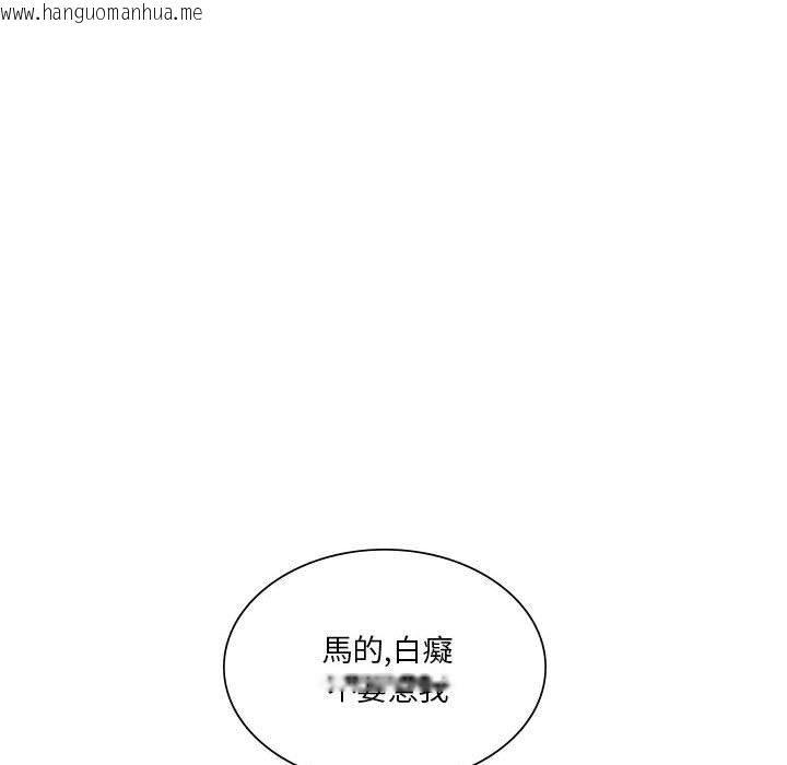 韩国漫画同学！好久不见/同级生韩漫_同学！好久不见/同级生-第7话在线免费阅读-韩国漫画-第89张图片