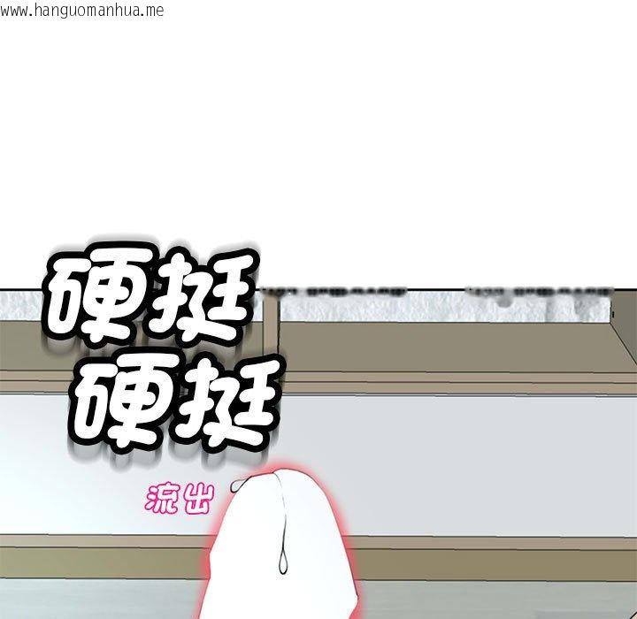 韩国漫画危险的请托/我的女儿就拜托你了韩漫_危险的请托/我的女儿就拜托你了-第8话在线免费阅读-韩国漫画-第173张图片