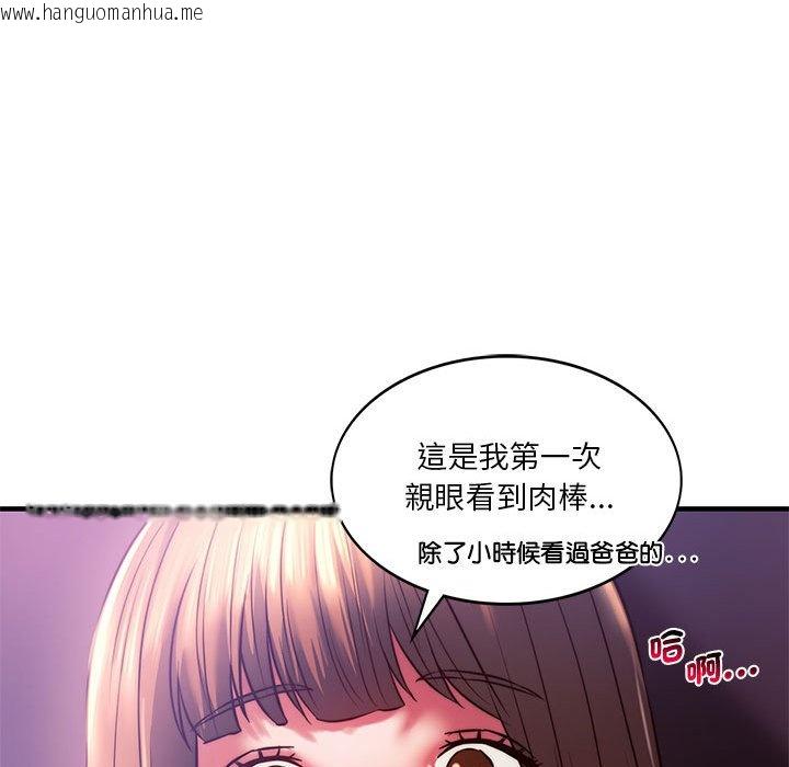 韩国漫画同学！好久不见/同级生韩漫_同学！好久不见/同级生-第8话在线免费阅读-韩国漫画-第62张图片