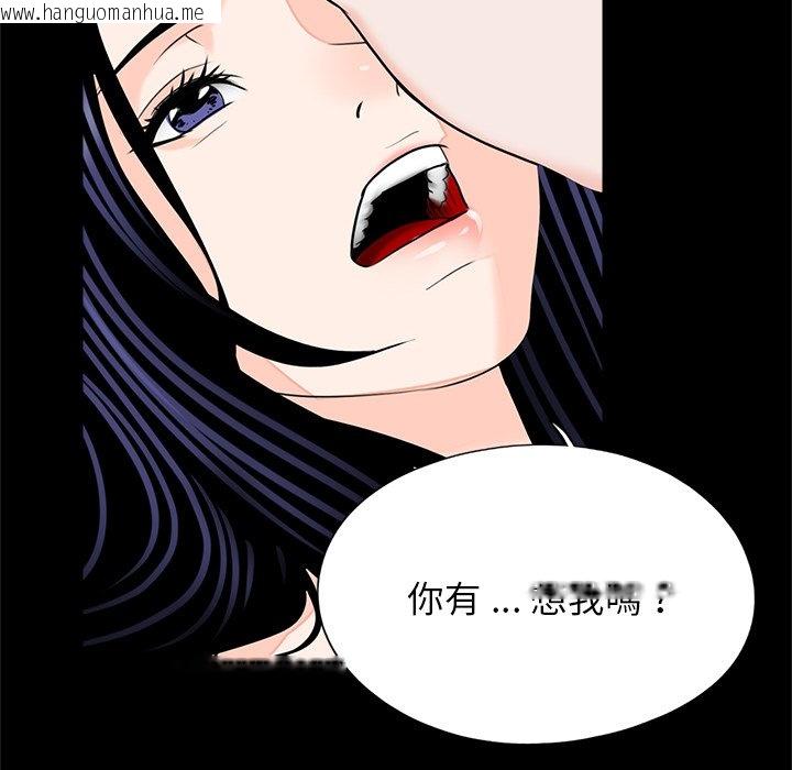 韩国漫画传宗接代好困难/借子韩漫_传宗接代好困难/借子-第27话在线免费阅读-韩国漫画-第30张图片