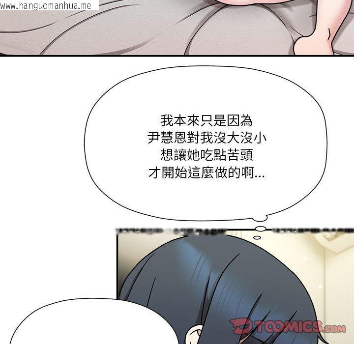 韩国漫画欢迎加入粉丝团！/粉丝招募中！韩漫_欢迎加入粉丝团！/粉丝招募中！-第45话在线免费阅读-韩国漫画-第63张图片