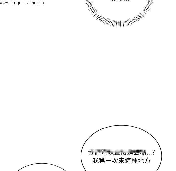 韩国漫画同学！好久不见/同级生韩漫_同学！好久不见/同级生-第7话在线免费阅读-韩国漫画-第92张图片