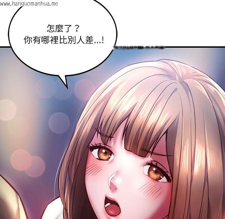 韩国漫画同学！好久不见/同级生韩漫_同学！好久不见/同级生-第7话在线免费阅读-韩国漫画-第64张图片