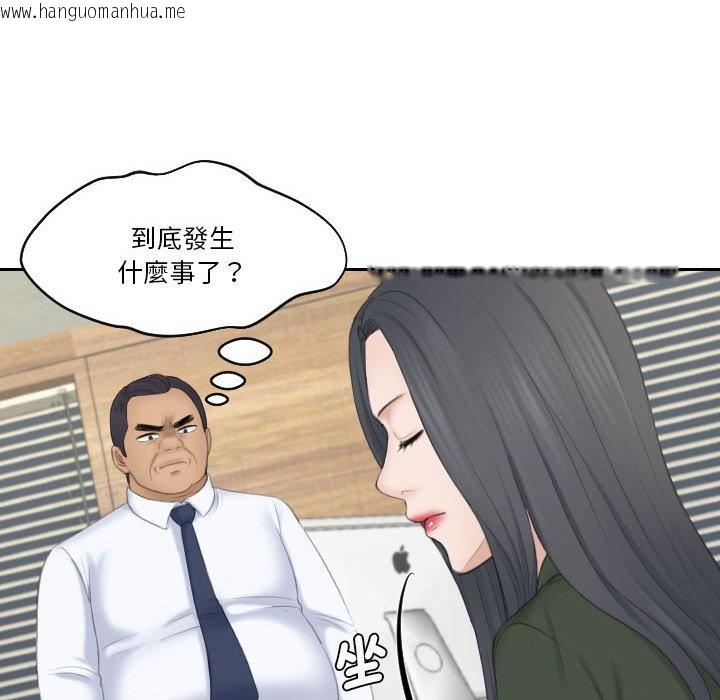 韩国漫画熟女都爱我韩漫_熟女都爱我-第23话在线免费阅读-韩国漫画-第85张图片