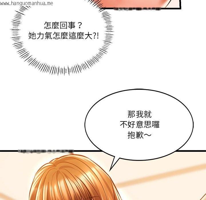 韩国漫画同学！好久不见/同级生韩漫_同学！好久不见/同级生-第11话在线免费阅读-韩国漫画-第101张图片