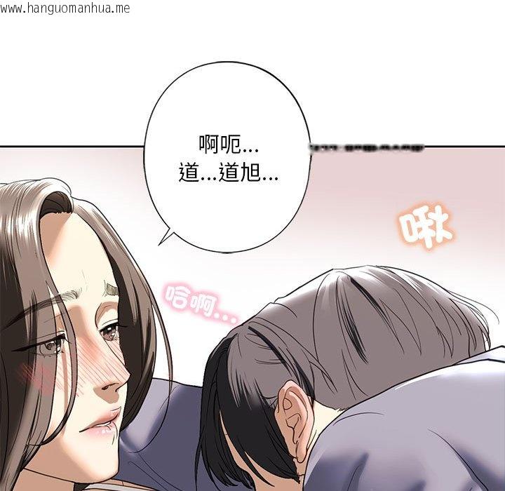 韩国漫画不要欺负我姐姐/我的继姐韩漫_不要欺负我姐姐/我的继姐-第5话在线免费阅读-韩国漫画-第90张图片