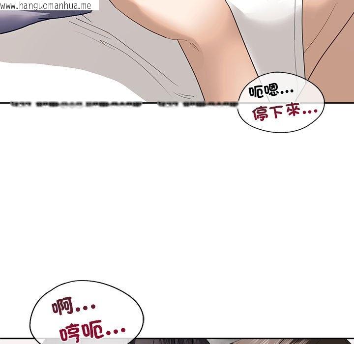 韩国漫画不要欺负我姐姐/我的继姐韩漫_不要欺负我姐姐/我的继姐-第5话在线免费阅读-韩国漫画-第61张图片