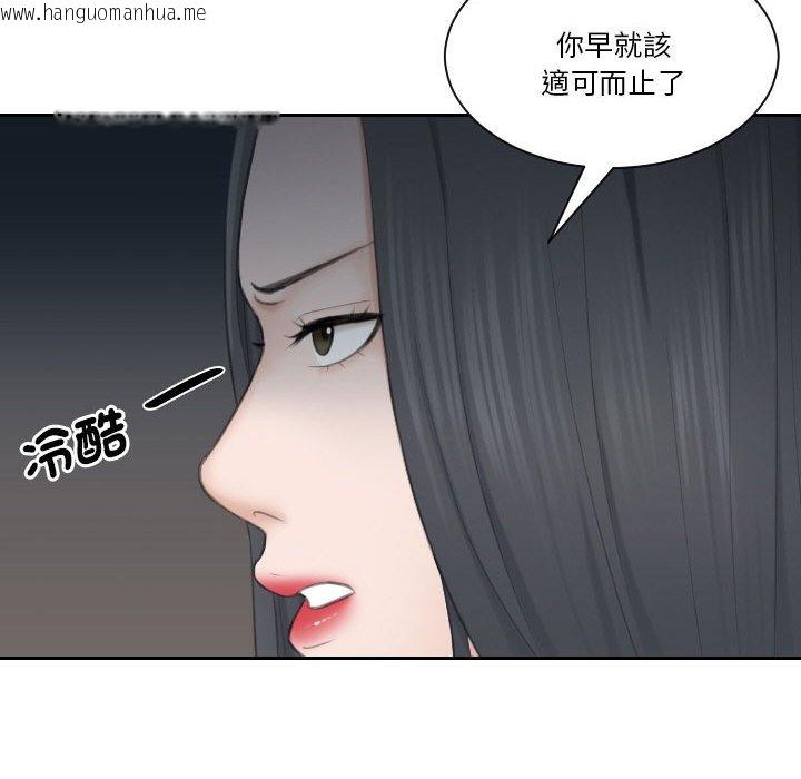 韩国漫画熟女都爱我韩漫_熟女都爱我-第23话在线免费阅读-韩国漫画-第103张图片