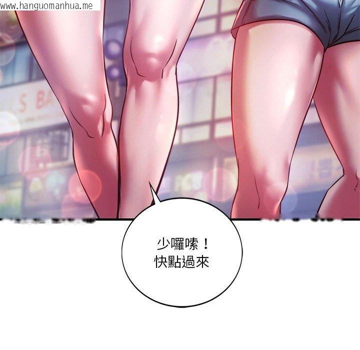 韩国漫画同学！好久不见/同级生韩漫_同学！好久不见/同级生-第7话在线免费阅读-韩国漫画-第50张图片