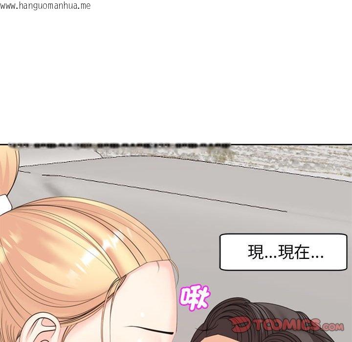 韩国漫画危险的请托/我的女儿就拜托你了韩漫_危险的请托/我的女儿就拜托你了-第8话在线免费阅读-韩国漫画-第93张图片