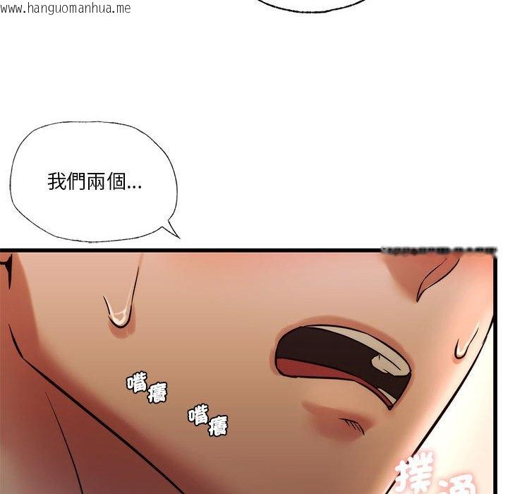 韩国漫画同学！好久不见/同级生韩漫_同学！好久不见/同级生-第10话在线免费阅读-韩国漫画-第109张图片