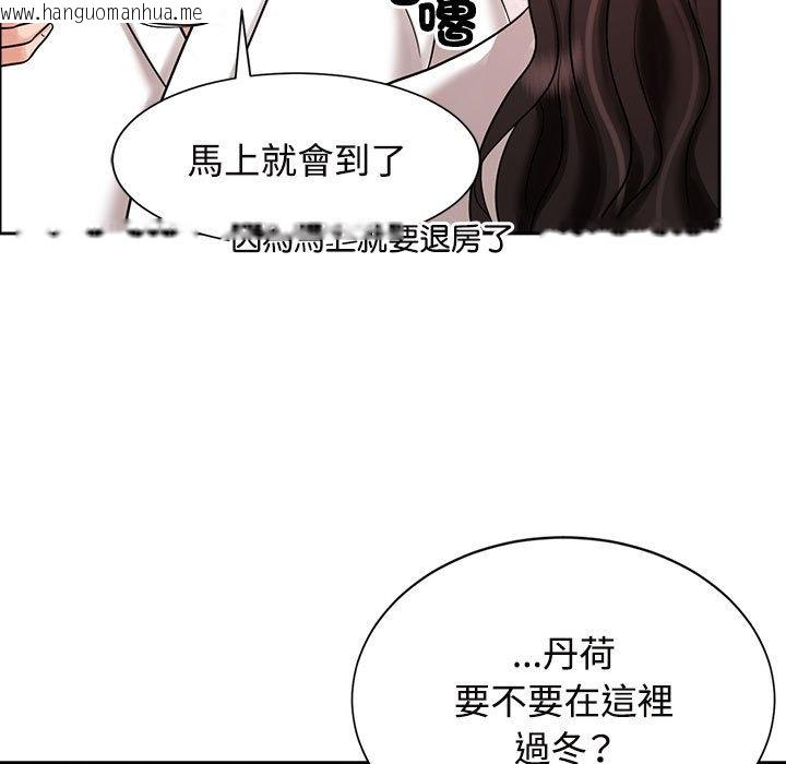 韩国漫画疯了才结婚韩漫_疯了才结婚-第18话在线免费阅读-韩国漫画-第79张图片