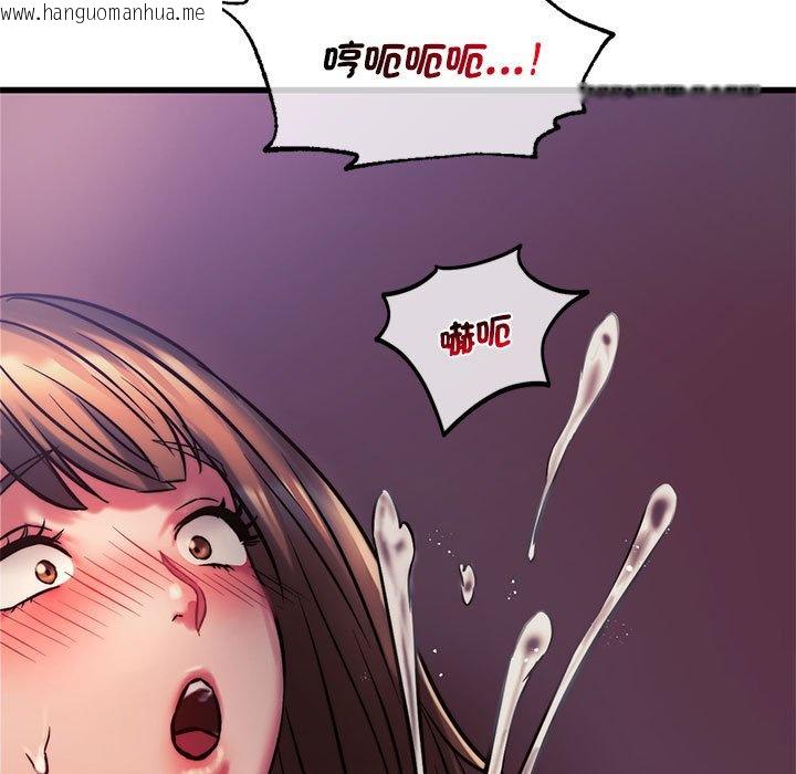 韩国漫画同学！好久不见/同级生韩漫_同学！好久不见/同级生-第9话在线免费阅读-韩国漫画-第35张图片