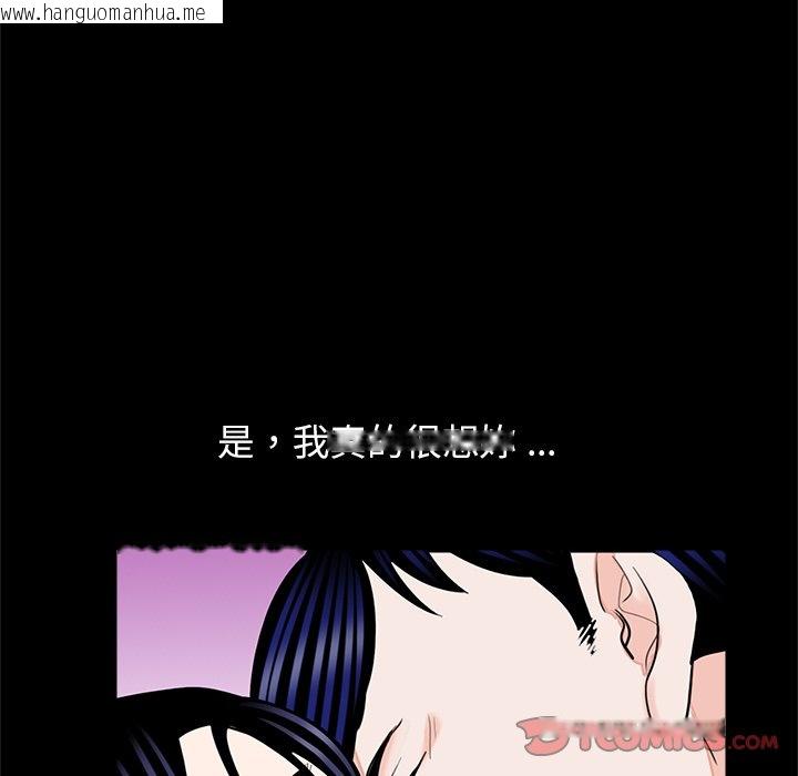 韩国漫画传宗接代好困难/借子韩漫_传宗接代好困难/借子-第27话在线免费阅读-韩国漫画-第32张图片