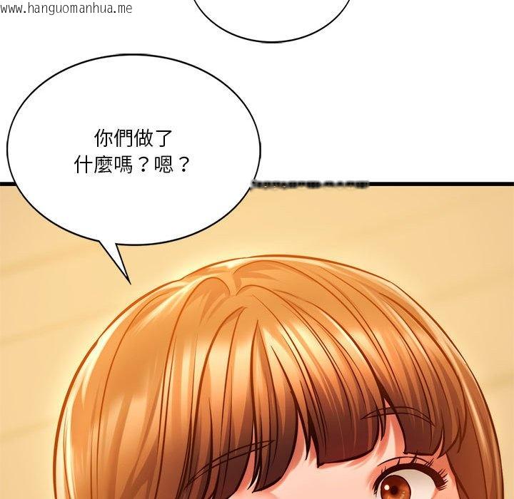 韩国漫画同学！好久不见/同级生韩漫_同学！好久不见/同级生-第10话在线免费阅读-韩国漫画-第104张图片