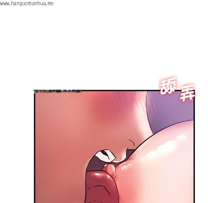 韩国漫画同学！好久不见/同级生韩漫_同学！好久不见/同级生-第8话在线免费阅读-韩国漫画-第43张图片