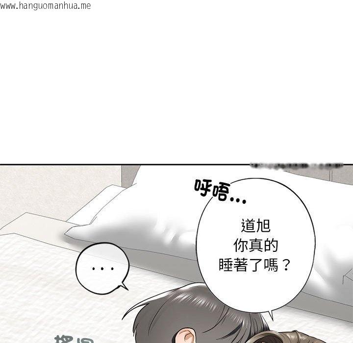 韩国漫画不要欺负我姐姐/我的继姐韩漫_不要欺负我姐姐/我的继姐-第5话在线免费阅读-韩国漫画-第98张图片