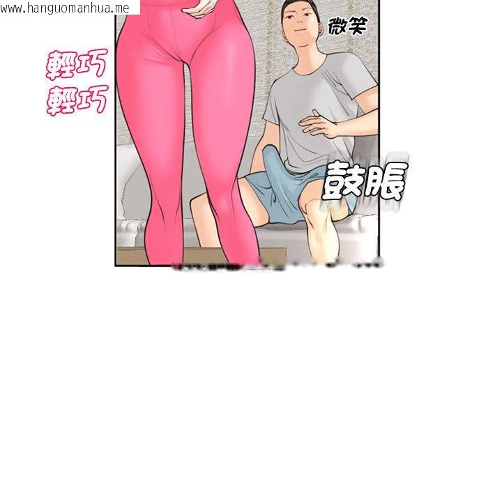 韩国漫画危险的请托/我的女儿就拜托你了韩漫_危险的请托/我的女儿就拜托你了-第8话在线免费阅读-韩国漫画-第110张图片