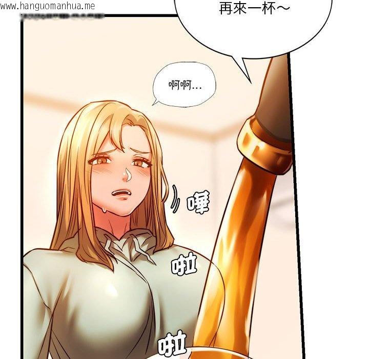 韩国漫画同学！好久不见/同级生韩漫_同学！好久不见/同级生-第10话在线免费阅读-韩国漫画-第153张图片