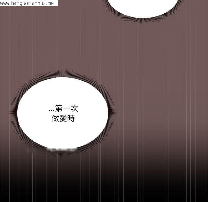 韩国漫画欢迎加入粉丝团！/粉丝招募中！韩漫_欢迎加入粉丝团！/粉丝招募中！-第45话在线免费阅读-韩国漫画-第13张图片