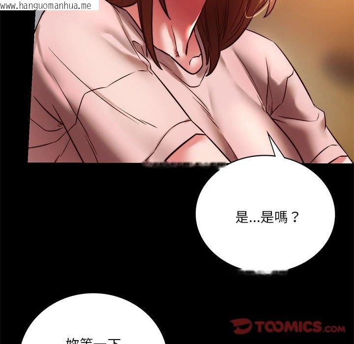 韩国漫画同学！好久不见/同级生韩漫_同学！好久不见/同级生-第8话在线免费阅读-韩国漫画-第147张图片