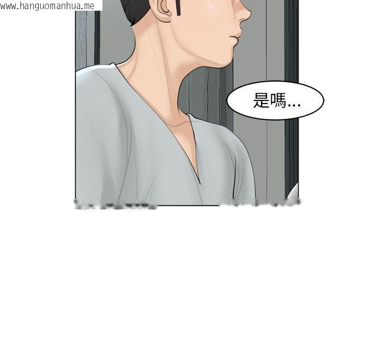 韩国漫画危险的请托/我的女儿就拜托你了韩漫_危险的请托/我的女儿就拜托你了-第8话在线免费阅读-韩国漫画-第27张图片