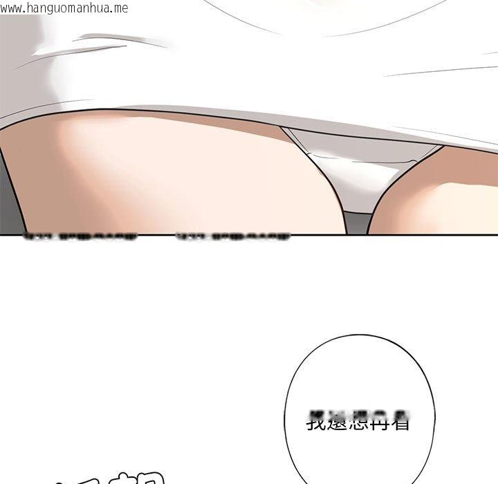 韩国漫画不要欺负我姐姐/我的继姐韩漫_不要欺负我姐姐/我的继姐-第5话在线免费阅读-韩国漫画-第83张图片