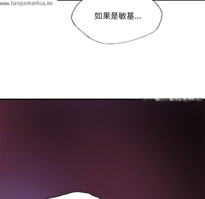 韩国漫画同学！好久不见/同级生韩漫_同学！好久不见/同级生-第7话在线免费阅读-韩国漫画-第167张图片