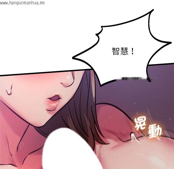 韩国漫画同学！好久不见/同级生韩漫_同学！好久不见/同级生-第9话在线免费阅读-韩国漫画-第32张图片