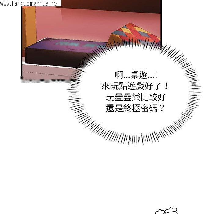 韩国漫画同学！好久不见/同级生韩漫_同学！好久不见/同级生-第7话在线免费阅读-韩国漫画-第113张图片