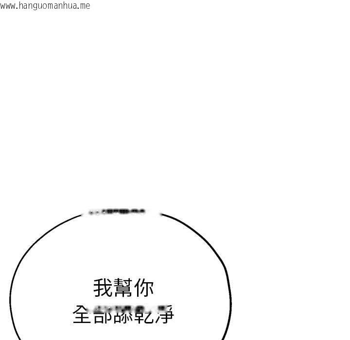 韩国漫画瑜珈初体验韩漫_瑜珈初体验-第56话在线免费阅读-韩国漫画-第114张图片