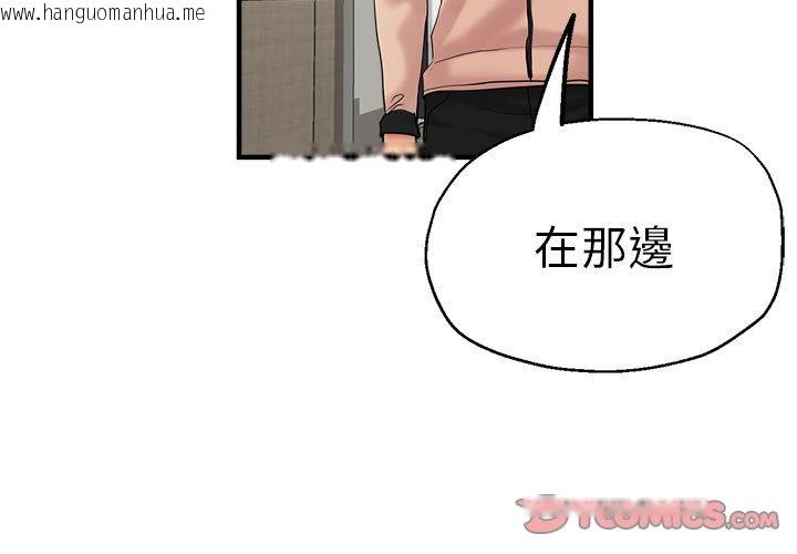 韩国漫画瑜珈初体验韩漫_瑜珈初体验-第56话在线免费阅读-韩国漫画-第3张图片