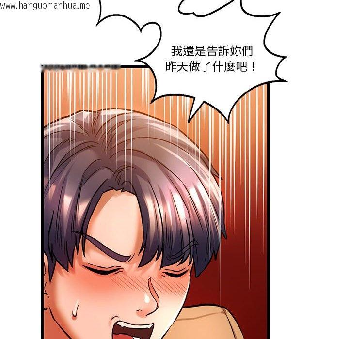 韩国漫画同学！好久不见/同级生韩漫_同学！好久不见/同级生-第11话在线免费阅读-韩国漫画-第67张图片