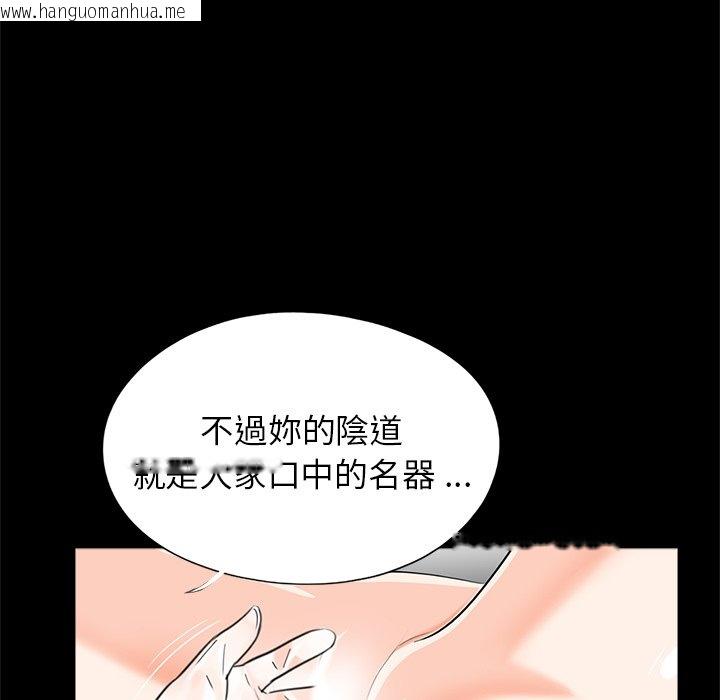 韩国漫画传宗接代好困难/借子韩漫_传宗接代好困难/借子-第27话在线免费阅读-韩国漫画-第83张图片