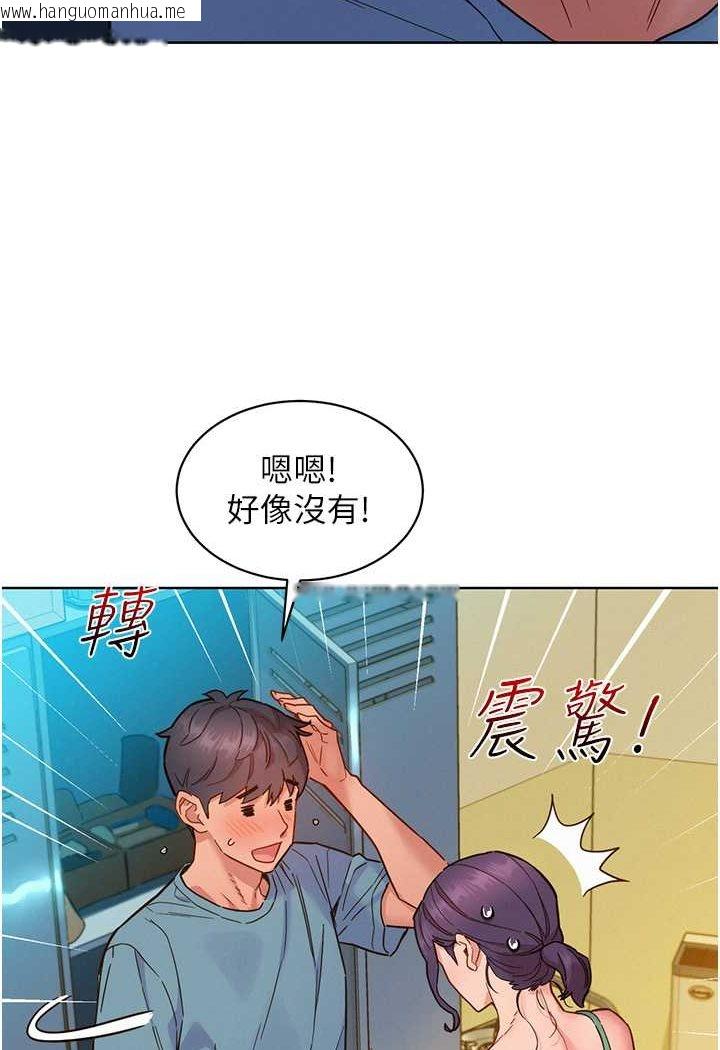 韩国漫画友情万睡韩漫_友情万睡-第75话-我不是对谁都这么随便在线免费阅读-韩国漫画-第49张图片