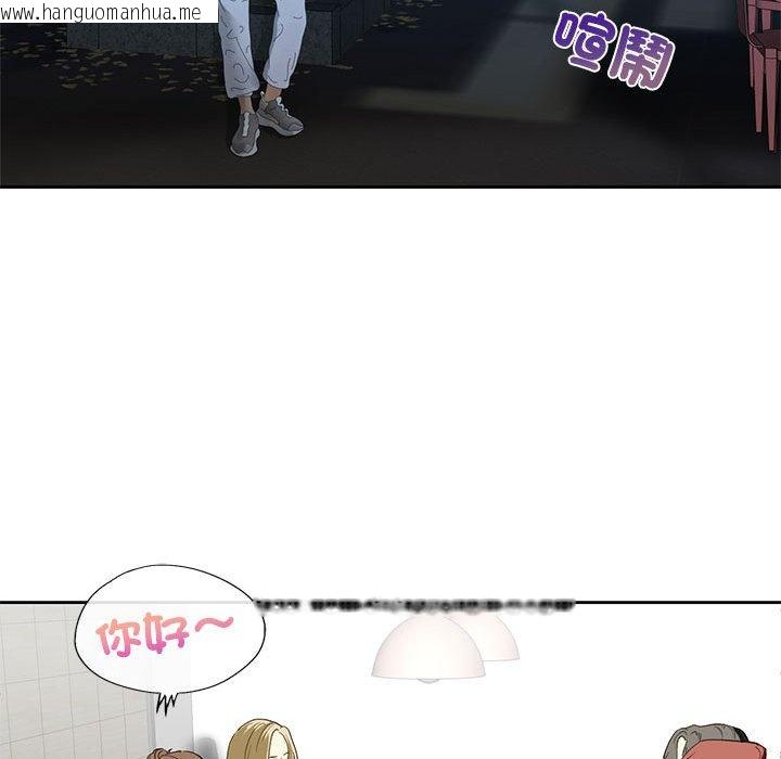 韩国漫画不要欺负我姐姐/我的继姐韩漫_不要欺负我姐姐/我的继姐-第5话在线免费阅读-韩国漫画-第142张图片