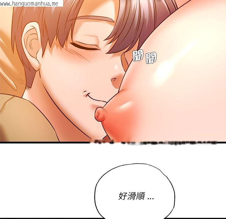 韩国漫画同学！好久不见/同级生韩漫_同学！好久不见/同级生-第11话在线免费阅读-韩国漫画-第127张图片