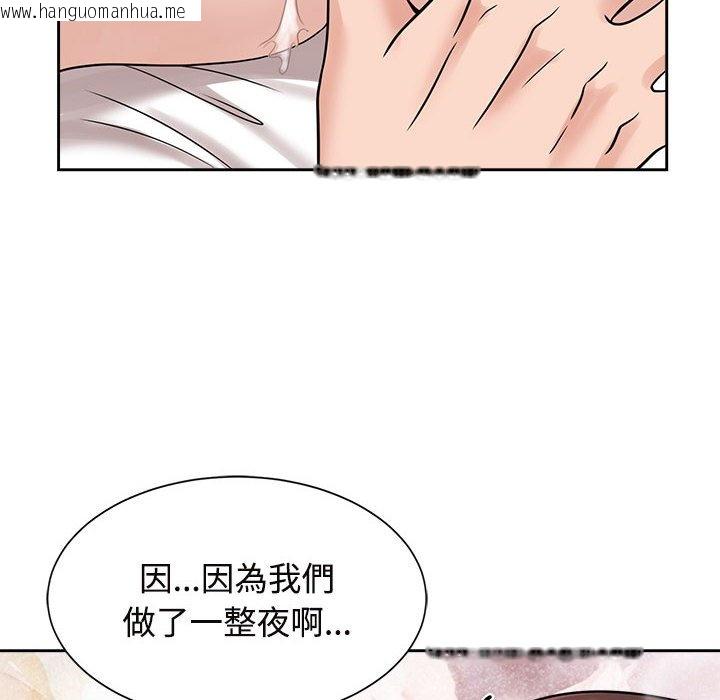 韩国漫画疯了才结婚韩漫_疯了才结婚-第18话在线免费阅读-韩国漫画-第28张图片