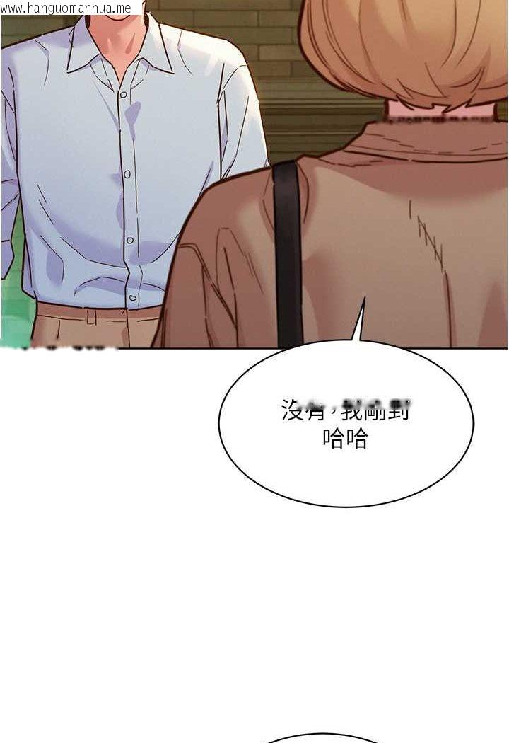 韩国漫画友情万睡韩漫_友情万睡-第75话-我不是对谁都这么随便在线免费阅读-韩国漫画-第80张图片