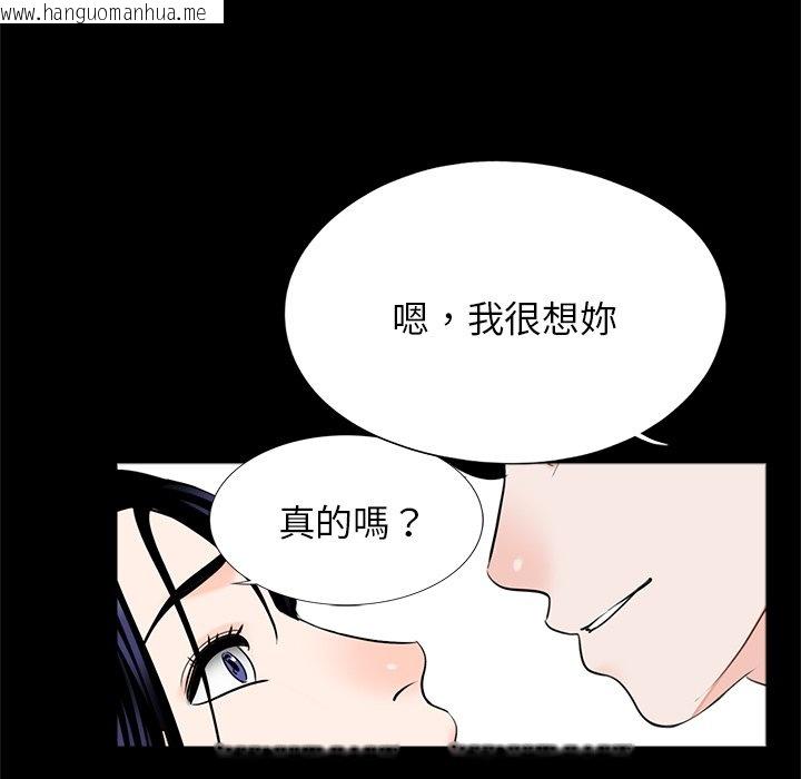 韩国漫画传宗接代好困难/借子韩漫_传宗接代好困难/借子-第27话在线免费阅读-韩国漫画-第31张图片