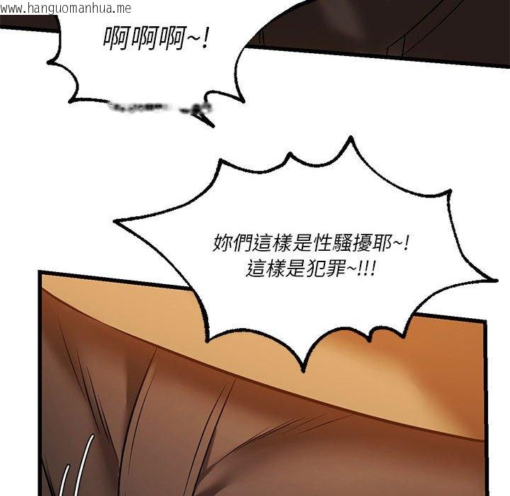 韩国漫画同学！好久不见/同级生韩漫_同学！好久不见/同级生-第11话在线免费阅读-韩国漫画-第103张图片