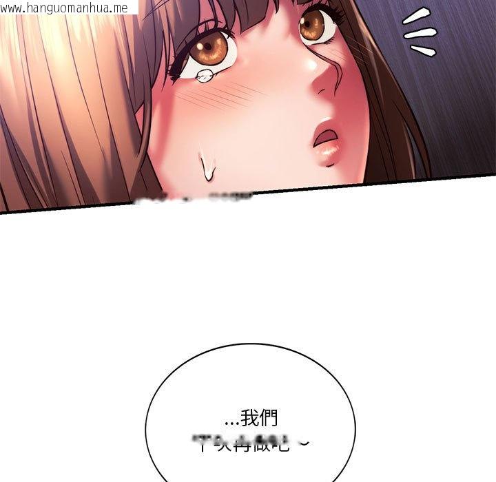 韩国漫画同学！好久不见/同级生韩漫_同学！好久不见/同级生-第8话在线免费阅读-韩国漫画-第116张图片