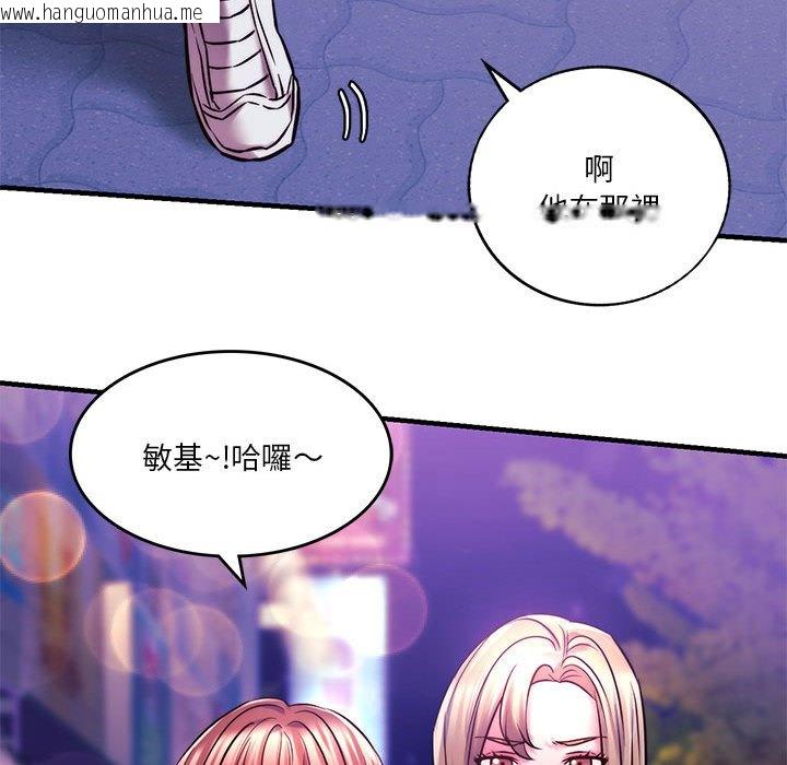 韩国漫画同学！好久不见/同级生韩漫_同学！好久不见/同级生-第9话在线免费阅读-韩国漫画-第134张图片